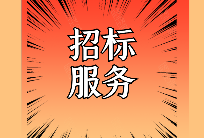 河源市農(nóng)產(chǎn)品質(zhì)量監(jiān)督檢驗(yàn)檢測(cè)中心實(shí)驗(yàn)室檢測(cè)耗材、試劑及標(biāo)準(zhǔn)物質(zhì)采購(gòu)項(xiàng)目成交公告