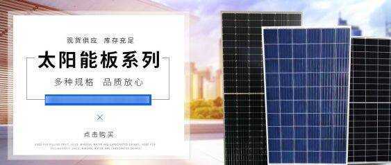 苏州煜*能新能源科技网站建设平面设计案例作品